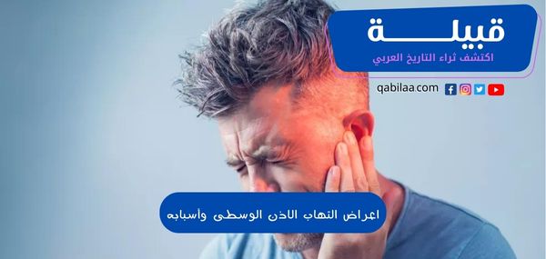 ثراء التاريخ العربي 61