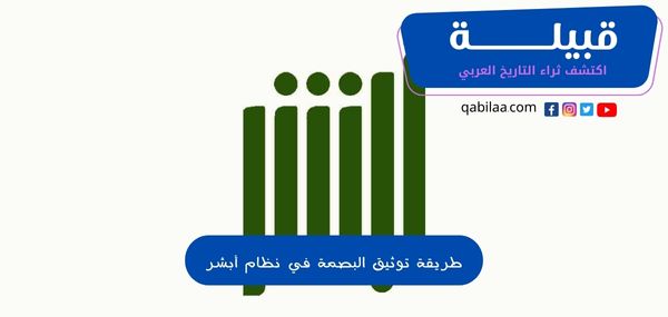 ثراء التاريخ العربي 67