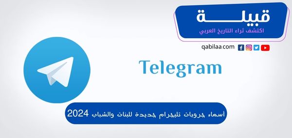 ثراء التاريخ العربي 7 1