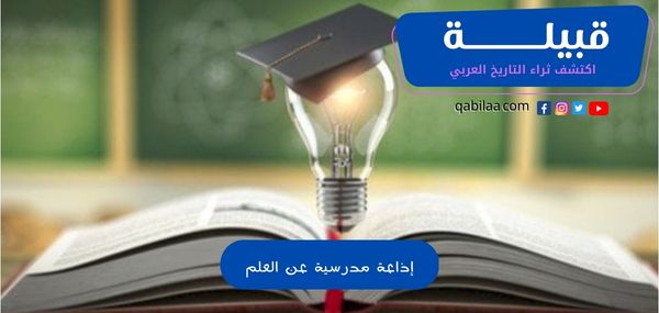 ثراء التاريخ العربي 7 3