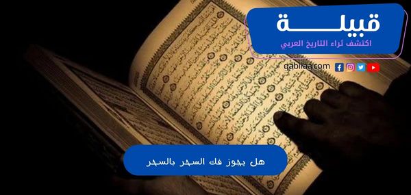 ثراء التاريخ العربي 71