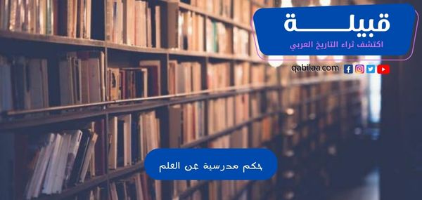 ثراء التاريخ العربي 74