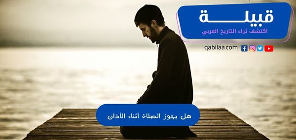 ثراء التاريخ العربي 79