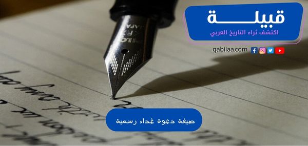 ثراء التاريخ العربي 8