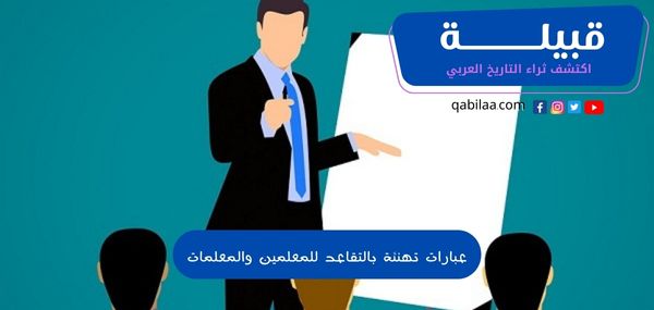 ثراء التاريخ العربي 9 1