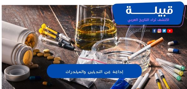 ثراء التاريخ العربي 9 2