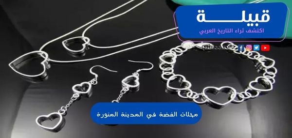 ثراء التاريخ العربي 94