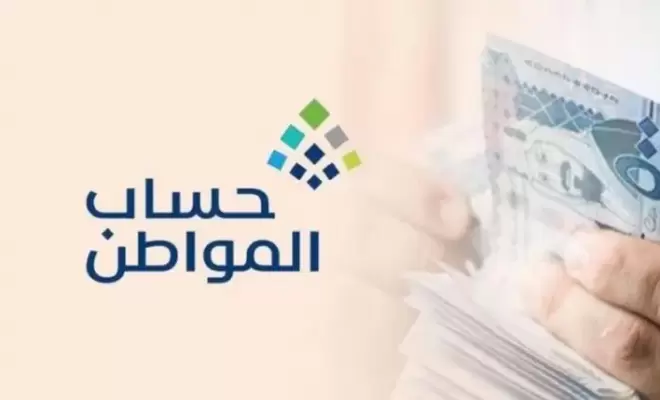 على عدم الأهلية والاستحقاق وكم رقم خدمة العملاء في