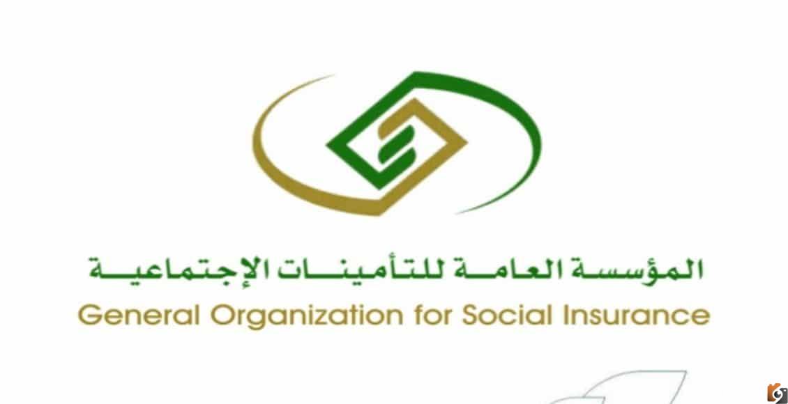 من التامينات 1445 كيف يتم برقم الهوية؟