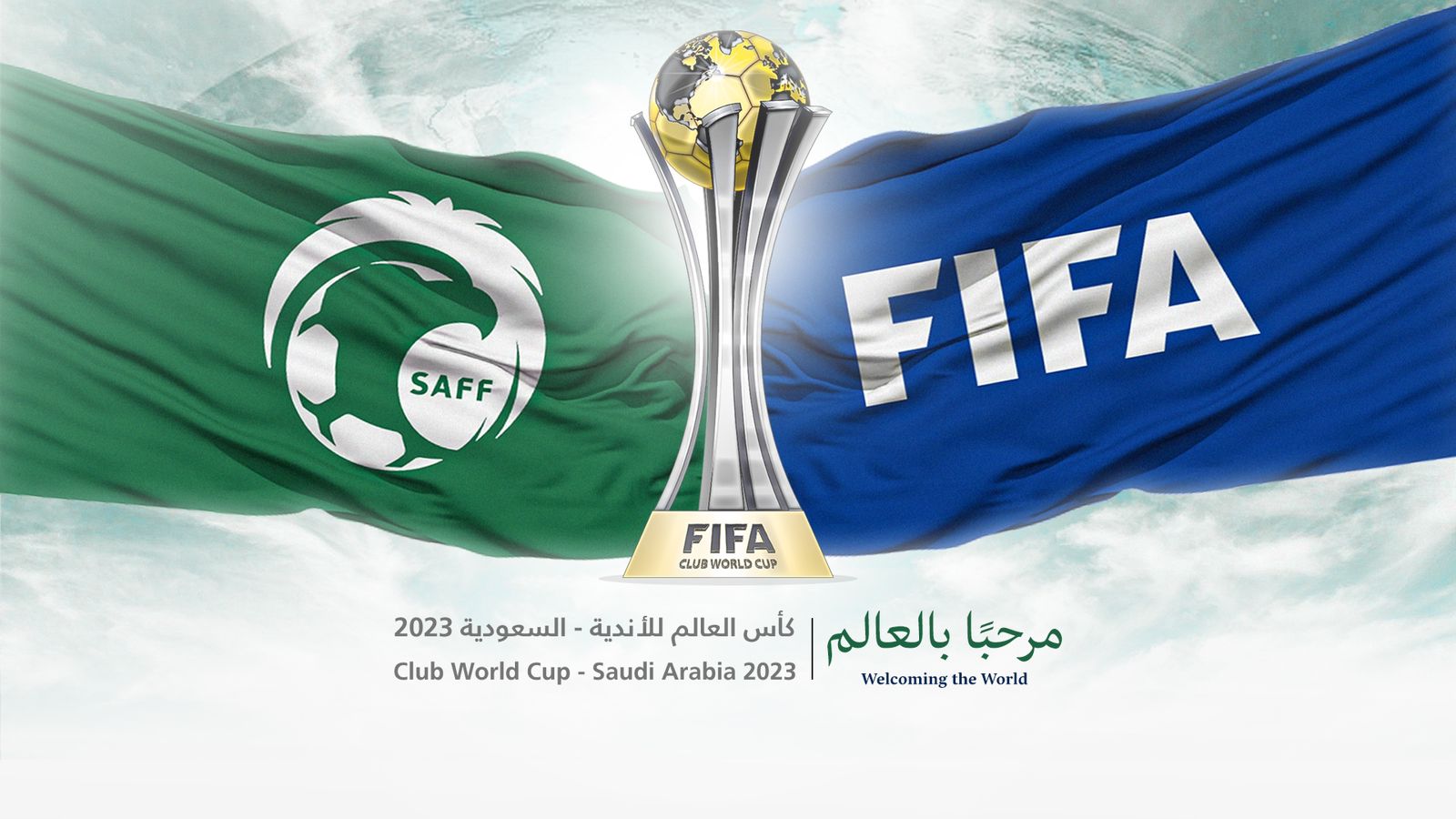 المشاركة في كأس العالم للأندية 2023 في السعودية وموعد