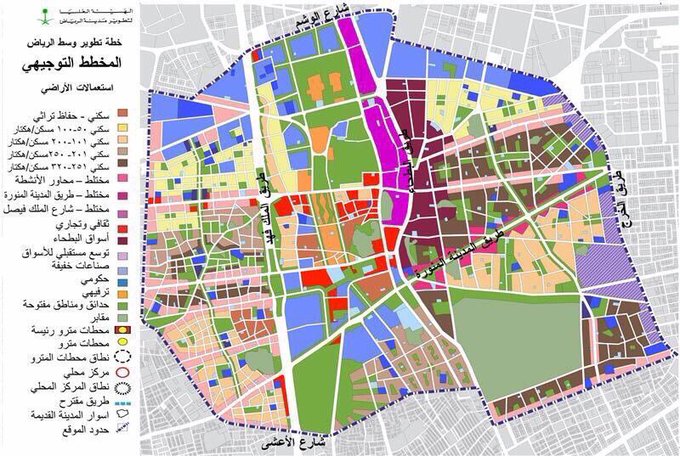 تعديل ازالات هدد الرياض شوف الأحياء التي ستزال في