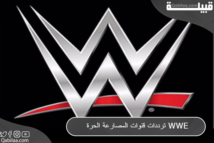 قنوات المصارعة الحرة Wwe 2