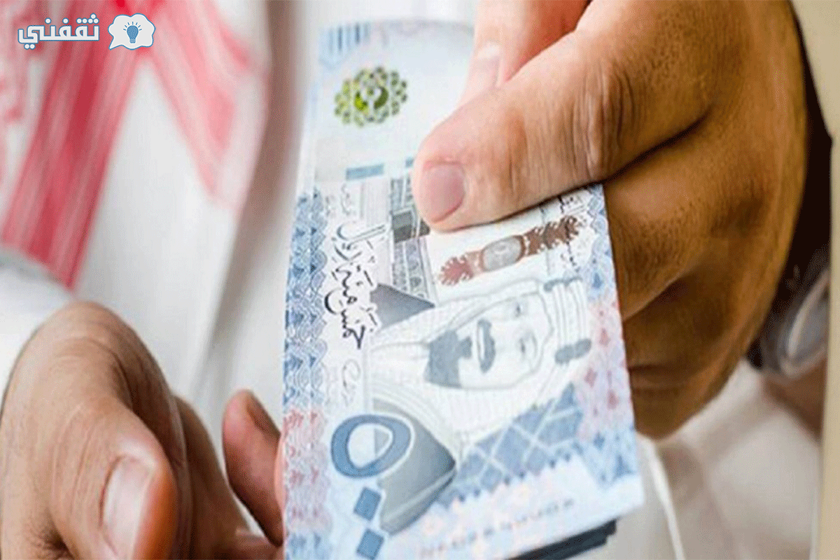 500 ألف ريال بدون كفيل شروط وخطوات الحصول على