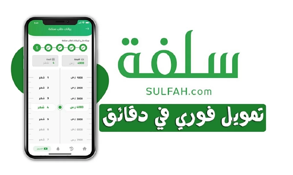 خلال 24 ساعة قدم الان واستلم 10000 ريال من