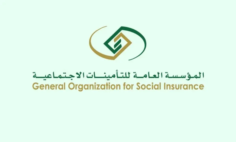 صرف رواتب التأمينات الاجتماعية 1445 وحالات إيقاف رواتب التأمينات