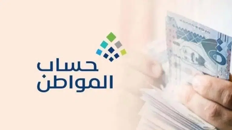 المواطن أوامر ملكية عاجله وقرار بتمديد الدعم الاضافي من