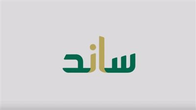 دعم حافز للعاطلين وما شروط الاستحقاق داخل المملكة السعودية