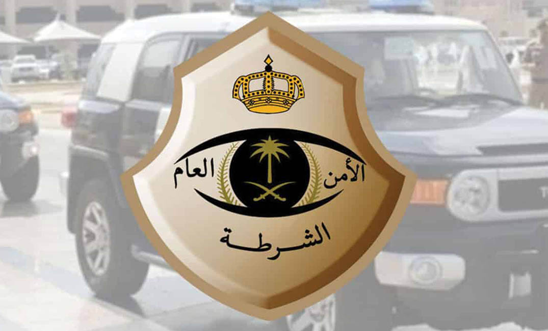 الشرطة