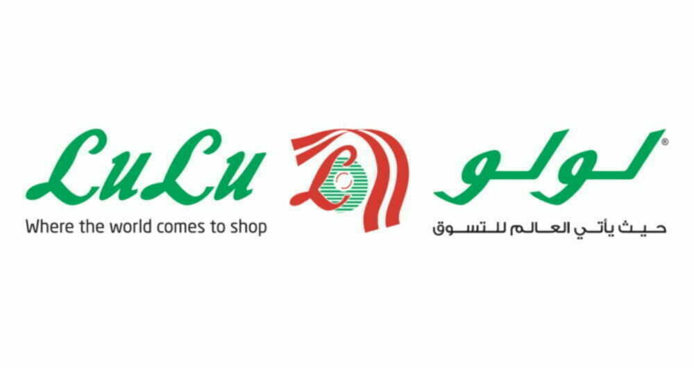 خدمة عملاء فروع لولو هايبر ماركت السعودية الموحد 1445