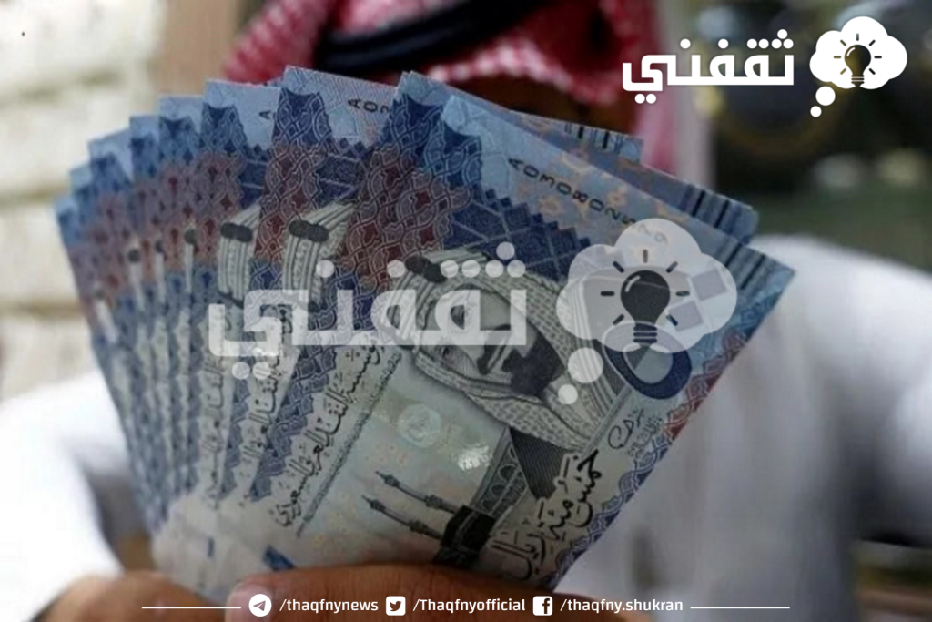 الدفعات المرتجعة والمعلقة بالضمان الجديد بالزيادة الملكية 20 مع