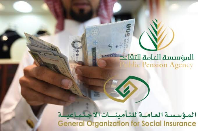 راتب التقاعد شهر أكتوبر للمتقاعدين في السعودية