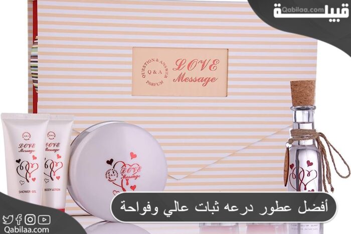 درعه ثبات عالي وفواحة 1 E1689618958732