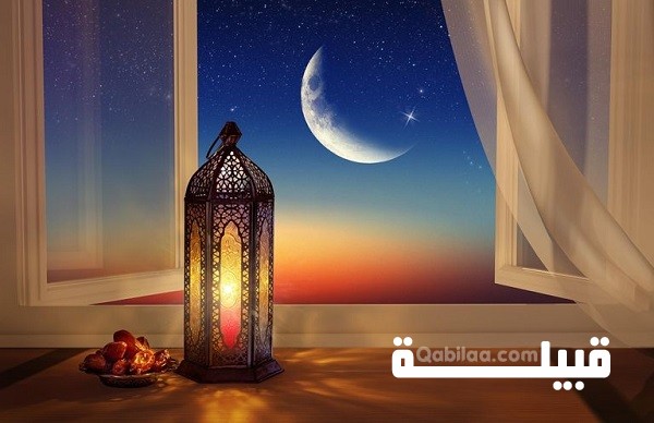 ارد على تهنئة رمضان؟