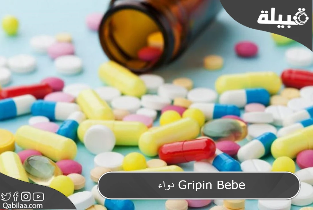 يستخدم شراب Gripin Bebe للاطفال