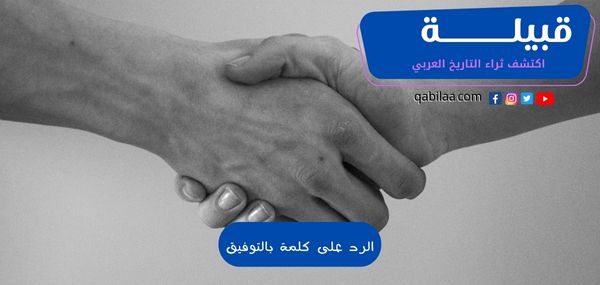 من اكتشف ثراء التاريخ العربي 3