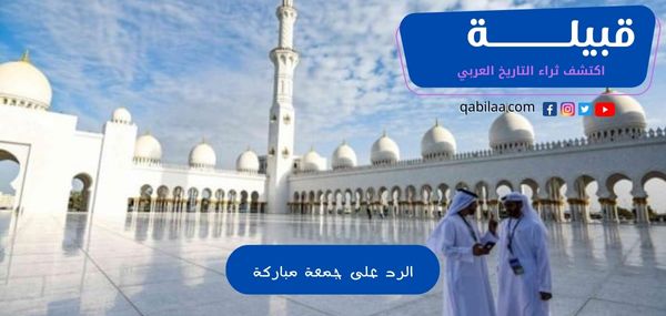 من اكتشف ثراء التاريخ العربي 5