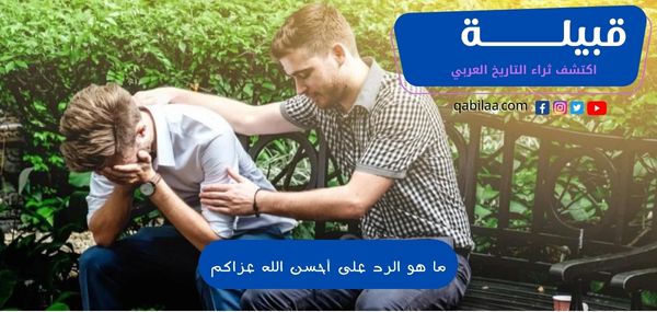 من اكتشف ثراء التاريخ العربي 8