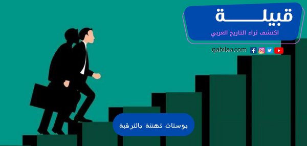 من اكتشف ثراء التاريخ العربي