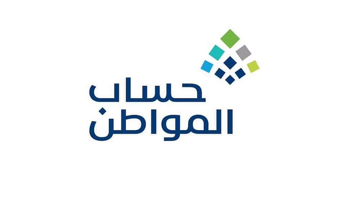 الدعم الإضافي مستمر في حساب المواطن حتى نهاية 2023