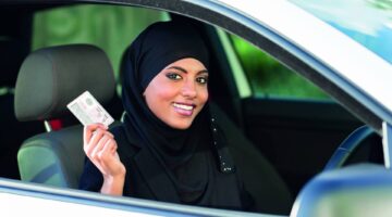 استخراج رخصة قيادة السعودية للنساء وكيفية سداد الرسوم إلكترونياً 1445