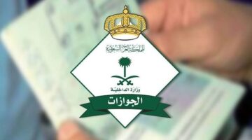 الغاء رسوم المرافقين في السعودية يشمل هذه الجنسيات والفئات بقرار من ولي العهد محمد بن سلمان
