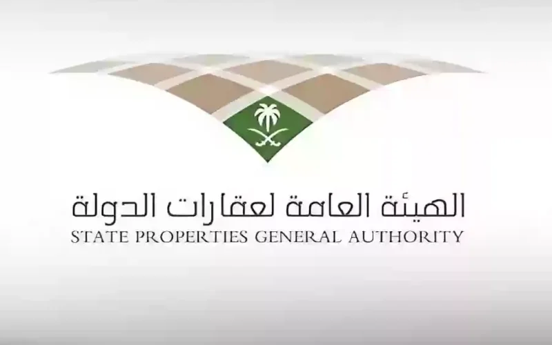 الهيئة العامة لعقارات الدولة تعلن عن وظائف شاغرة لحملة البكالوريوس في الرياض