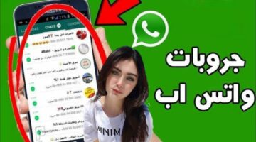 220 اسماء قروبات بنات مزخرفة للواتس اب 2024 اسم قروب