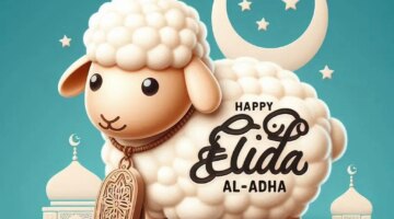 Eid Mubarak تحميل صور تهنئة عيد الأضحى جاهزة بطاقات تهنئة