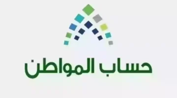 الدعم الآن وساعه كم ينزل المواطن في الحسابات المصرفية