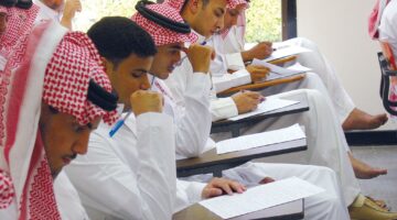 حالا مواعيد التسجيل في الجامعات 1446وأهم الشروط المطلوبة