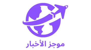 الدعم السكني الاثنين المقبل ما الالتزامات المطلوبة للبناء الذاتي؟