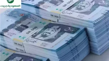 على تمويل شخصي يصل إلى 250 ألف ريال بأطول