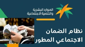 الضمان الاجتماعي اليوم ايداع رواتب الدفعة 31 يوليو 2024