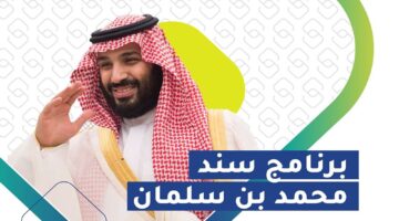 خير لمرضي السكري سجل حالا لاستحقاق دعم مجاني رابط