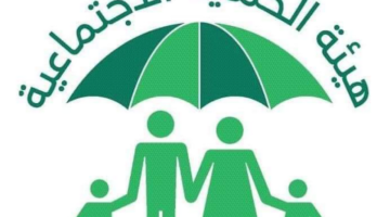 عن اسمك طريقة استعلام اسماء المشمولين بالرعاية الاجتماعية الوجبة