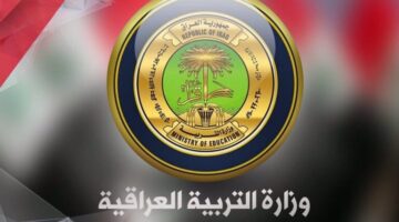 كاملة Pdf نتائج الثالث متوسط 2024 المثني الدور الأول