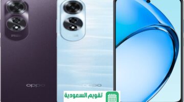 من 8000 جنيهأوبو تصدر هاتف Oppo A60 الجديد