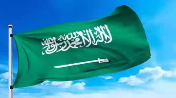 تتميز المملكة العربية السعودية عن بلدان العالم