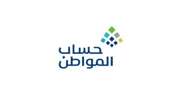 راتب دفعة أبريل؟ حساب المواطن يطرح نتائج الأهلية وهذه