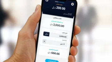 تطبيق معاشي مصرف الوحدة 2024 للاندرويد والايفون Maashi App